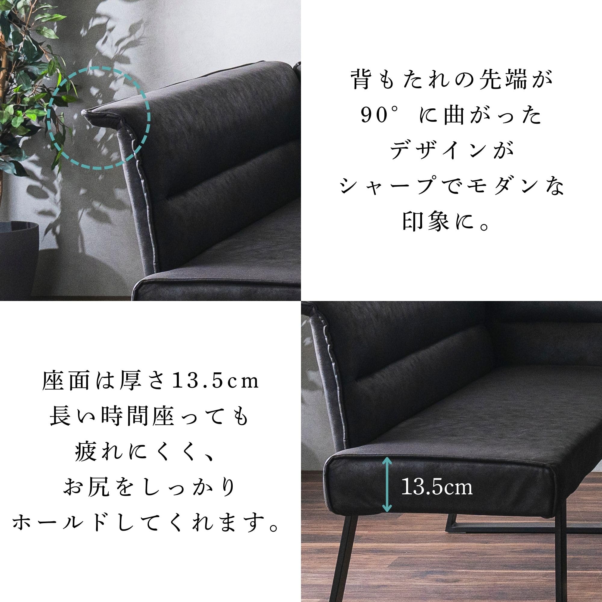 【商談中】【値下げ‼️】ダイニングソファ ダイニングチェア L字ソファ Amazon｜ダイニングソファ 2点 セット 4人掛け 紺 ネイビー 45cm